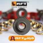 گارانتی RFT